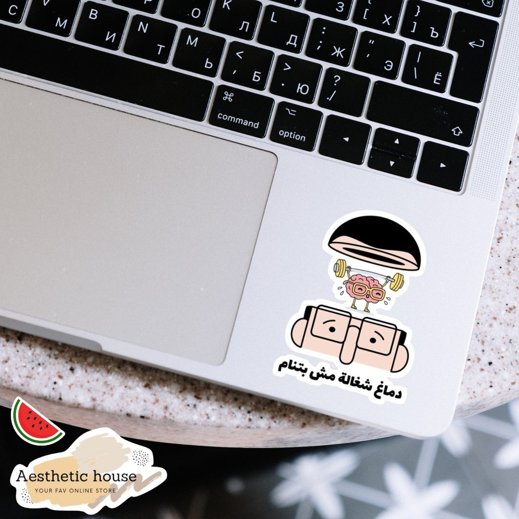 دماغ شغالة مش بتنام Sticker