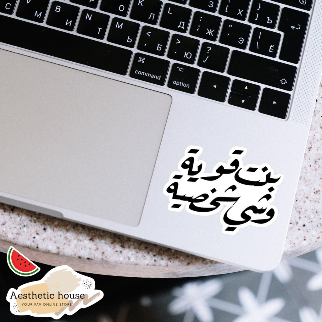 Bent Kawyaa Sticker