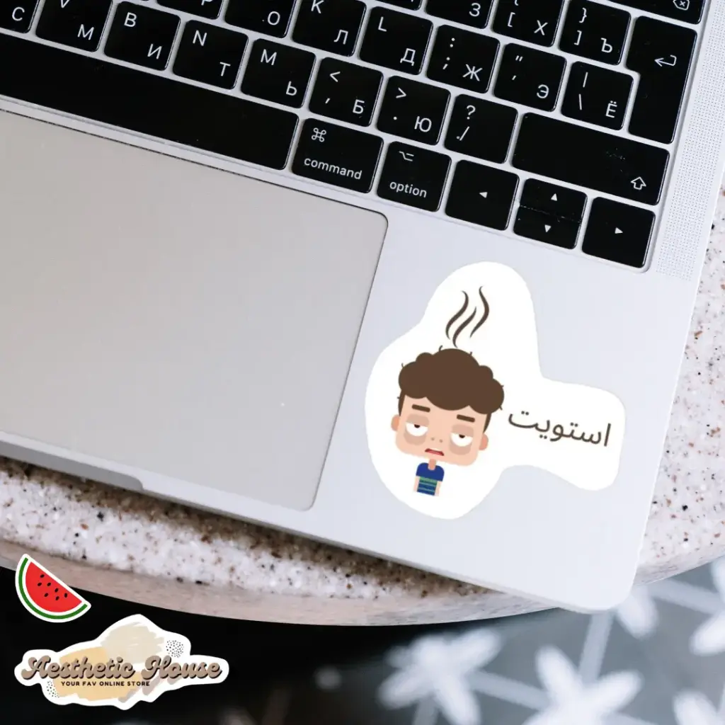 I am Done Sticker