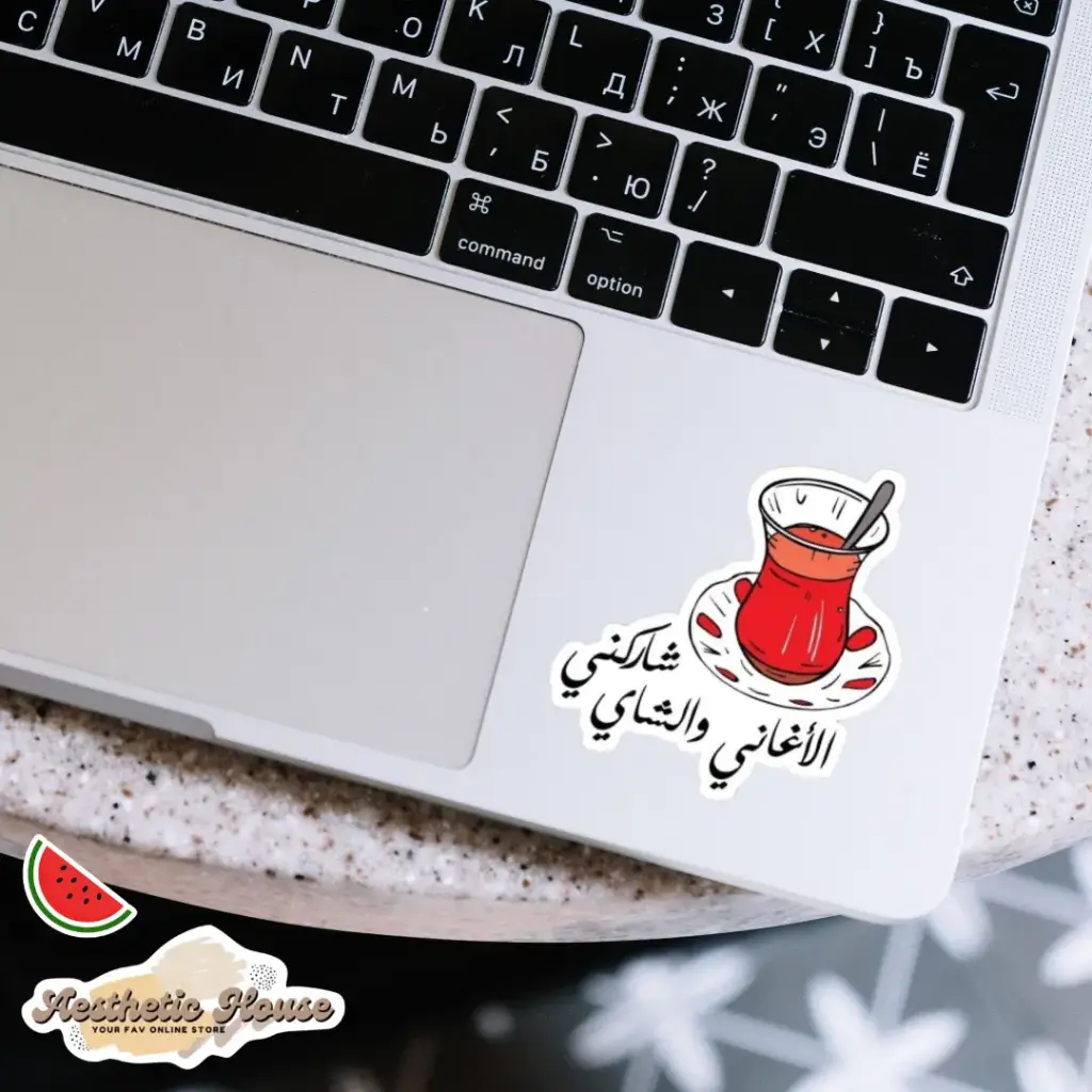 Share me Tea and Songs Sticker