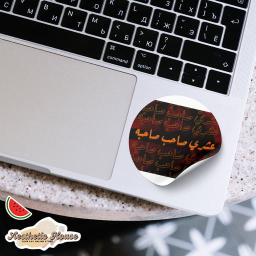 Ashry Sticker