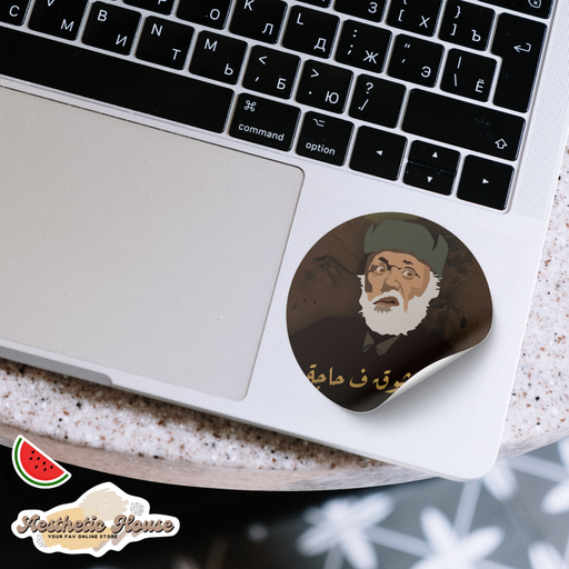 Abdelmalk Zarzour Sticker