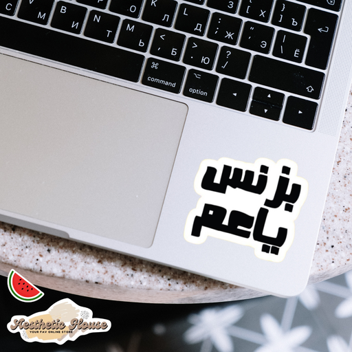 Business ya 3m Sticker
