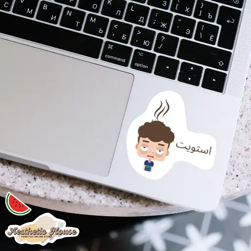 I am Done Sticker