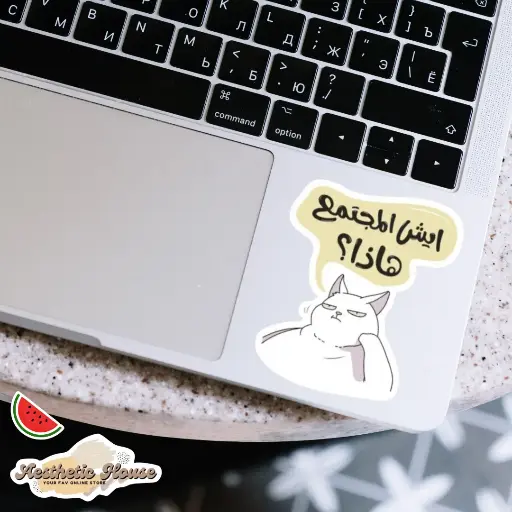 What is this community Sticker 